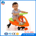 CE approuvé 2016 Fashion Swing Car voiture Yoyo Car Toy Swing Car / Cheap Price Twist Car / Swing Car Plasma Car Twist Car